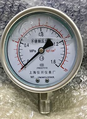 不锈钢压力表 耐震型 双刻度 新型 YN-100BF 0-1.6mpa 100mm 仪川