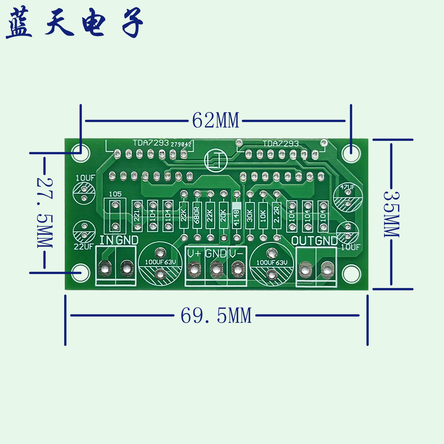 tda7293功放 双两并联 单声道140w低音炮 pcb空板 印刷线路板电路