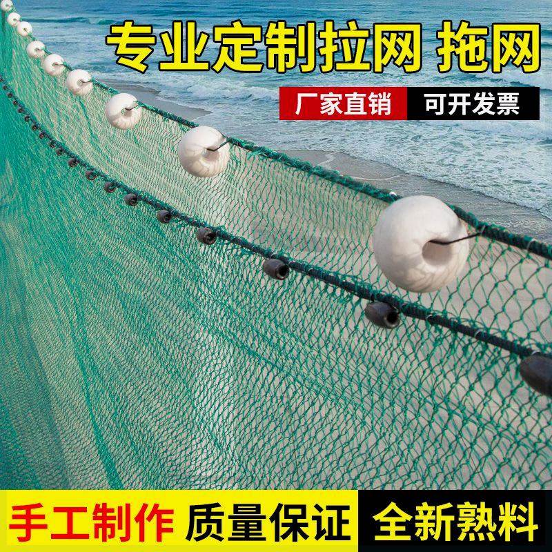 全套新款拉网拖鱼塘防逃