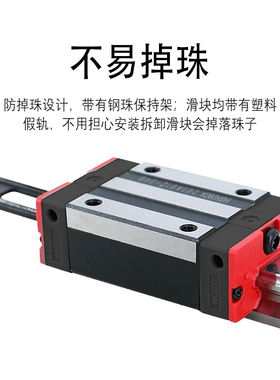 精密P级上银互换方线轨hgh15直线导轨20ca滑块重型道滑轨滑台模组
