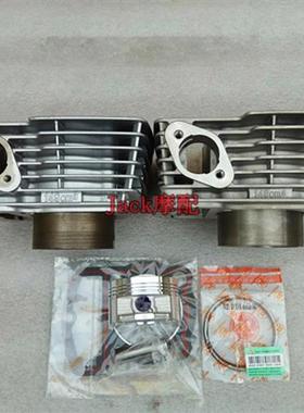 豪剑CBU150/CGB150宝雕BD150-23B摩托CBB190CC链条机缸套缸筒套缸