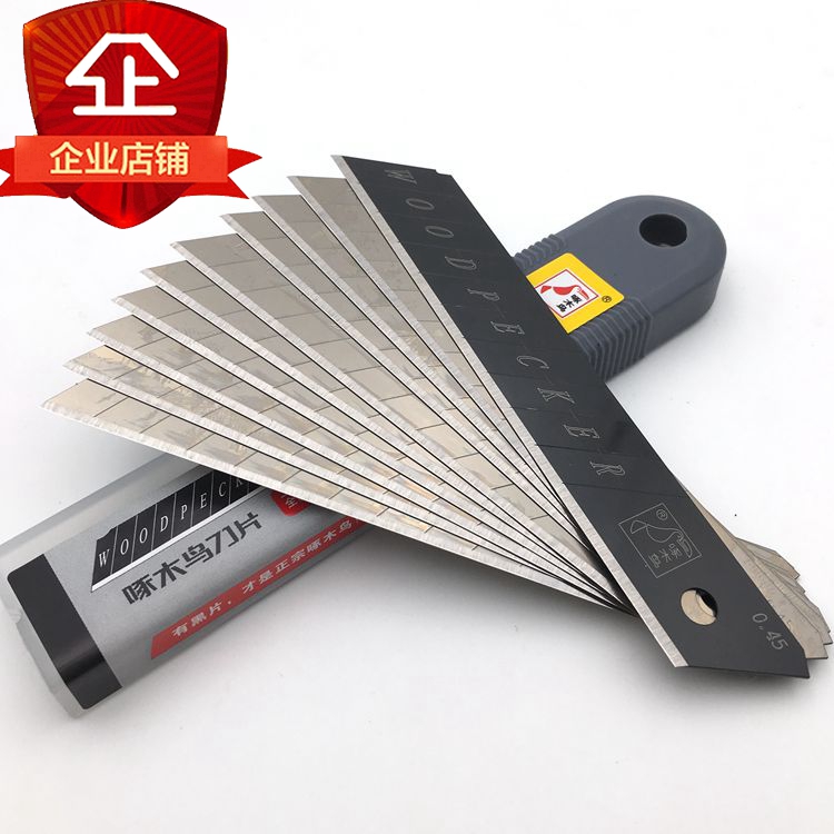 正品啄木鸟刀片FD-09B-105A壁纸刀墙纸刀裁纸切割美工刀片18mm宽