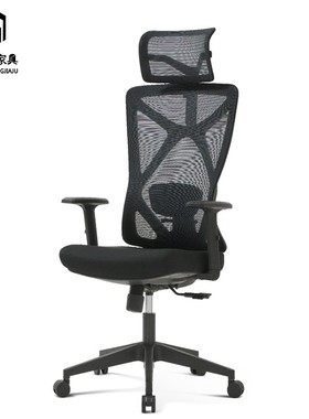 灰色行政网椅带头枕脚踏人体工学办公转椅靠背可倾仰电脑椅午休椅