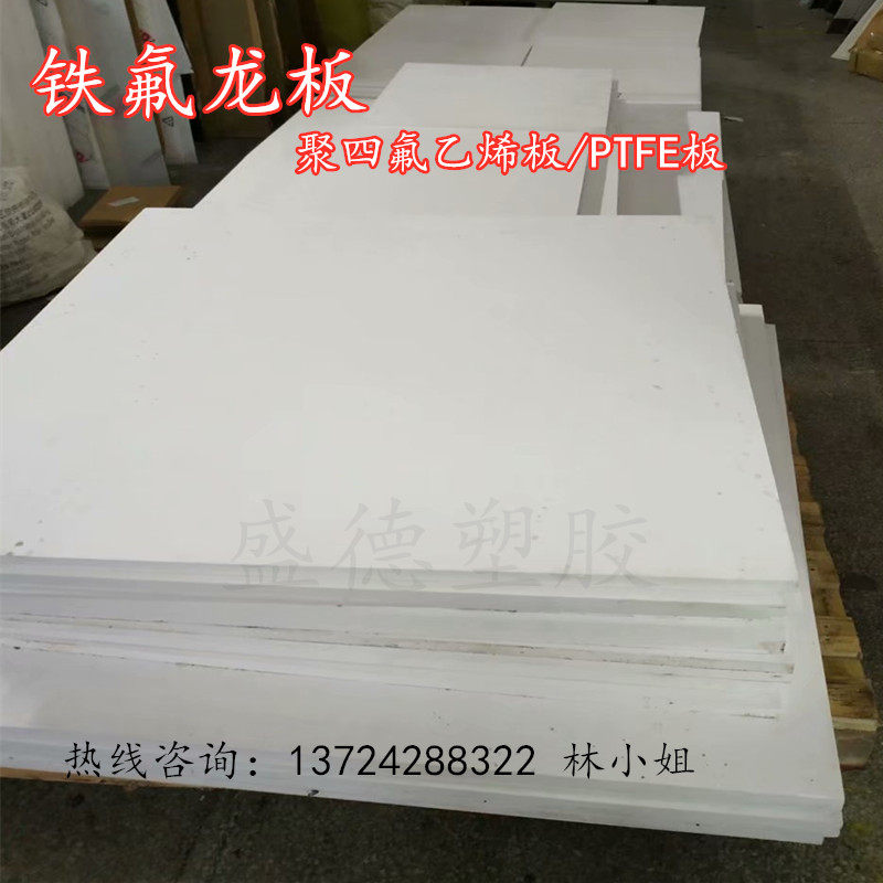 peek板mc尼龙板材聚四氟乙烯板pom棒pp电木板abs塑料零件cnc加工,农用物资,可移动滴灌袋,淘宝优惠券,粉丝福利购,淘宝优惠卷