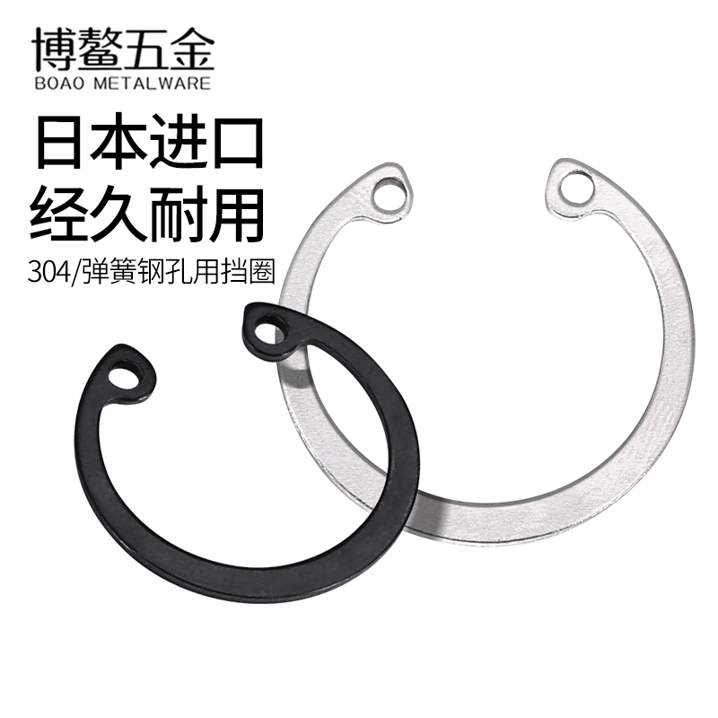 日本进口型孔用卡簧轴承