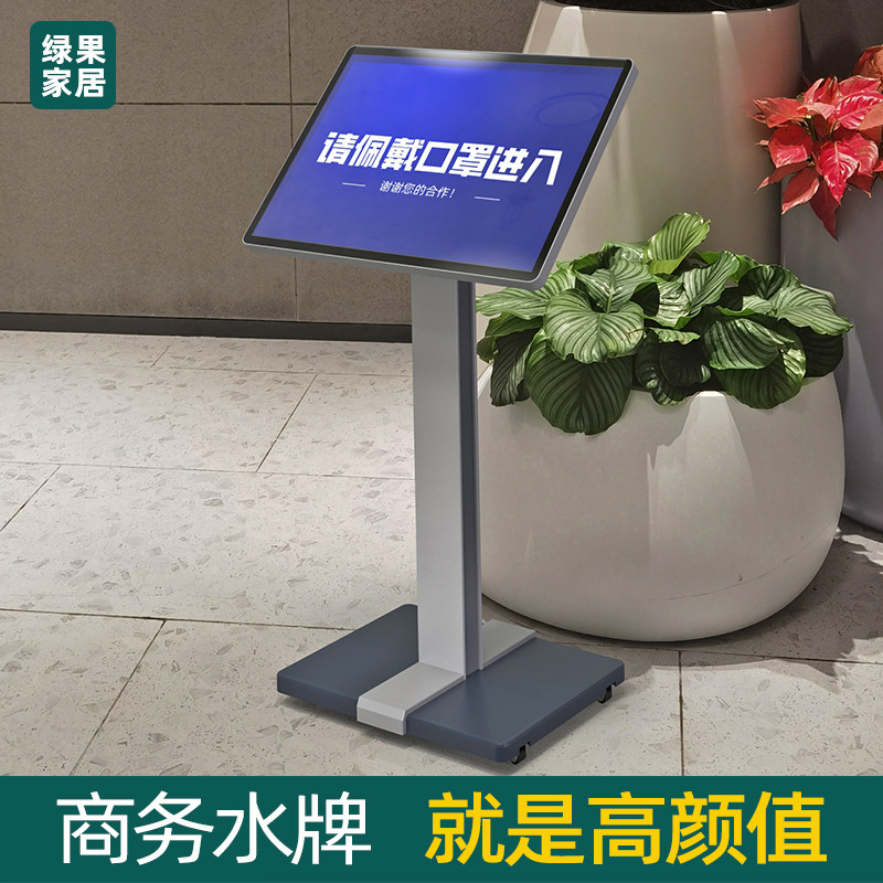 酒店迎宾牌指示立式落地