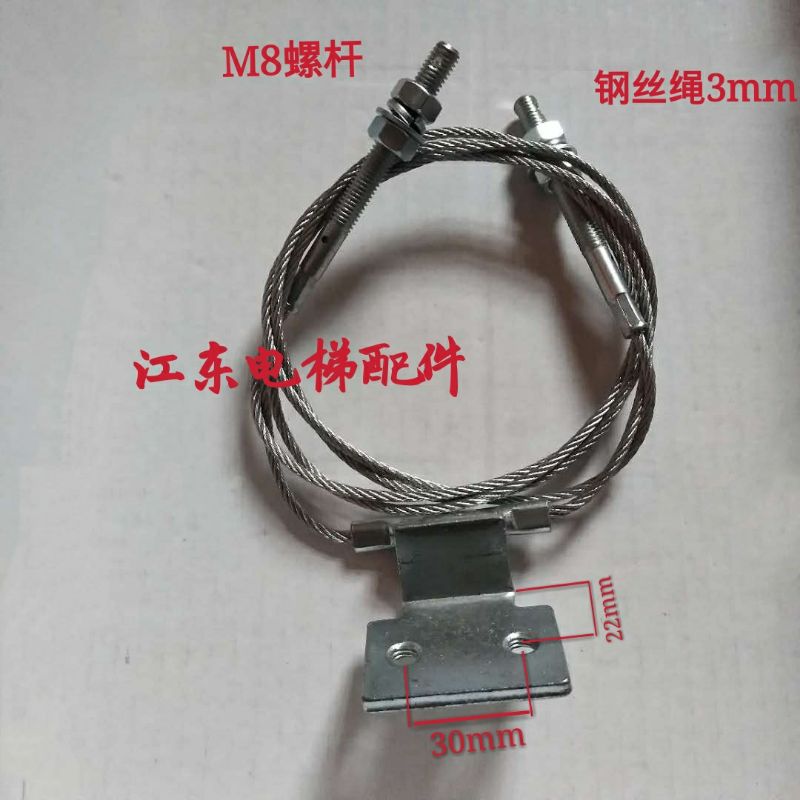 宁波欣达宏大电梯 层门厅门轿门门机装置联动传动钢丝绳 电梯配件