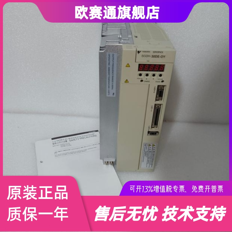 全新安川电机SGMG-09A2AB/SGMG-13A2AB/SGMG-20A2AB/SGMG-30A2AB