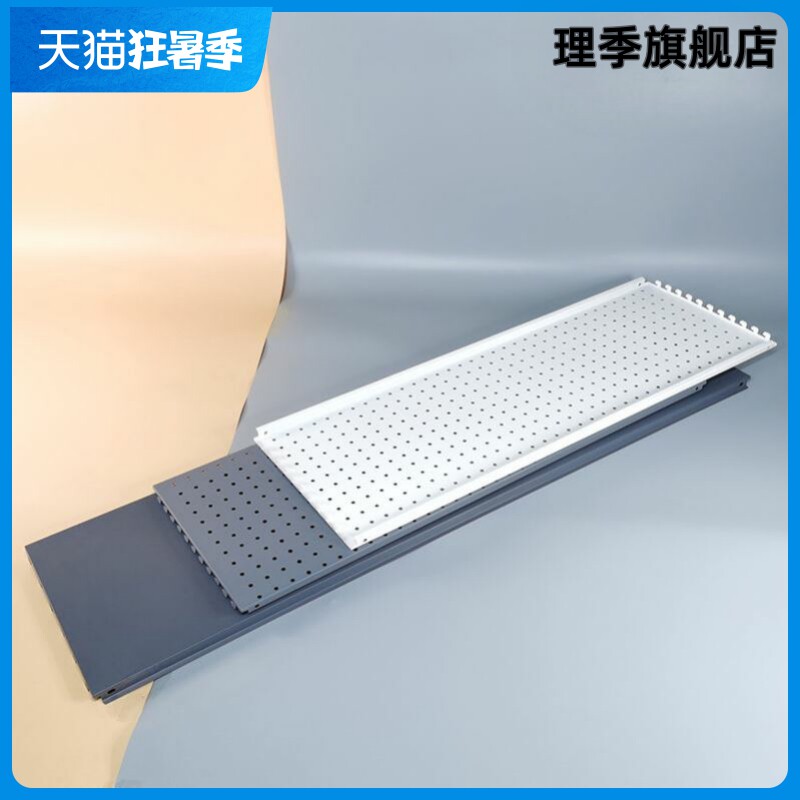 洞洞板超市货架扣背板挡板小卖部士多店便利店药店展示架扣板配件