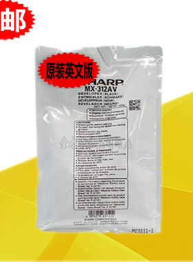 原装 夏普MX-312CV载体 M261 M311 2608 3108 2628 3508 N U 铁粉