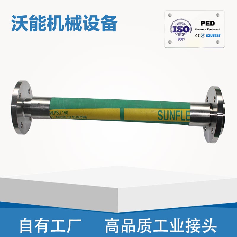 进口双威耐腐蚀臭氧磨损