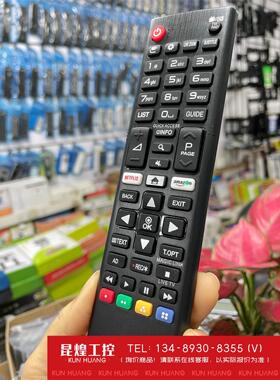 询价！Universal Remote Control AKB75