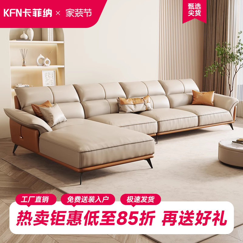 卡菲纳真皮沙发意式极简牛皮艺现代简约客厅北欧轻奢贵妃沙发家具