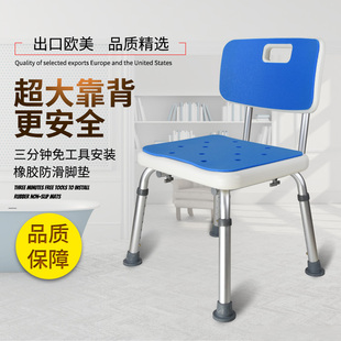 瑞珂福防滑浴室椅洗澡椅老人沐浴椅残疾人淋浴椅老人靠背椅子