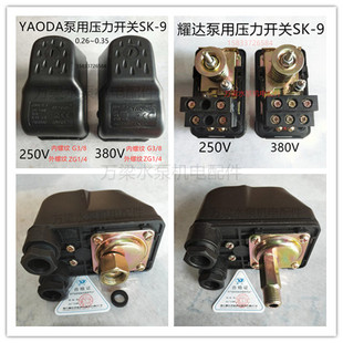 AWZB1100 辛界水泵1AWZB750 全自动自吸增压水泵压力开关控制