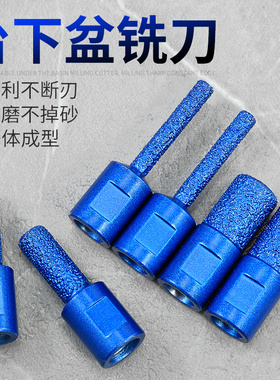 角磨机拼缝刀头台中盆磨头瓷砖角铣刀磨光机修缝刀石英石修边刀