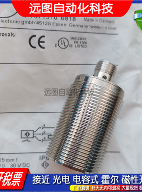 II5320 5321 5369 5376 5436 5346 IIS228 227 229接近开关传感器