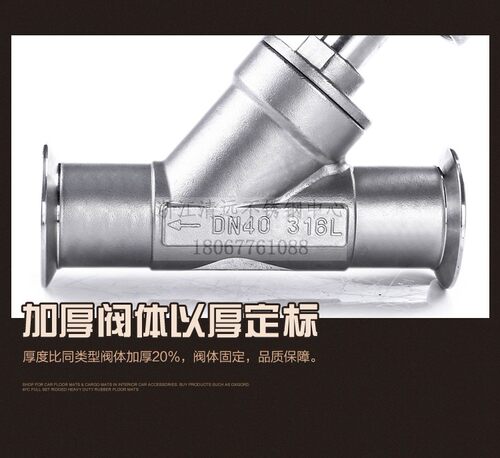 不锈钢气动角座阀型快装