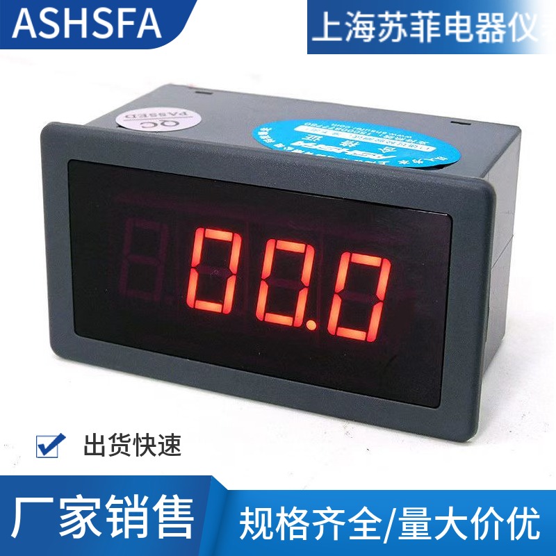 ZF5135数显电压表DC200VDC300VDC500V数字直流电压表AC220V电源