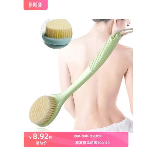 高品质搓澡神器软毛洗澡刷搓背刷沐浴刷后背长柄洗澡刷洗澡不求人