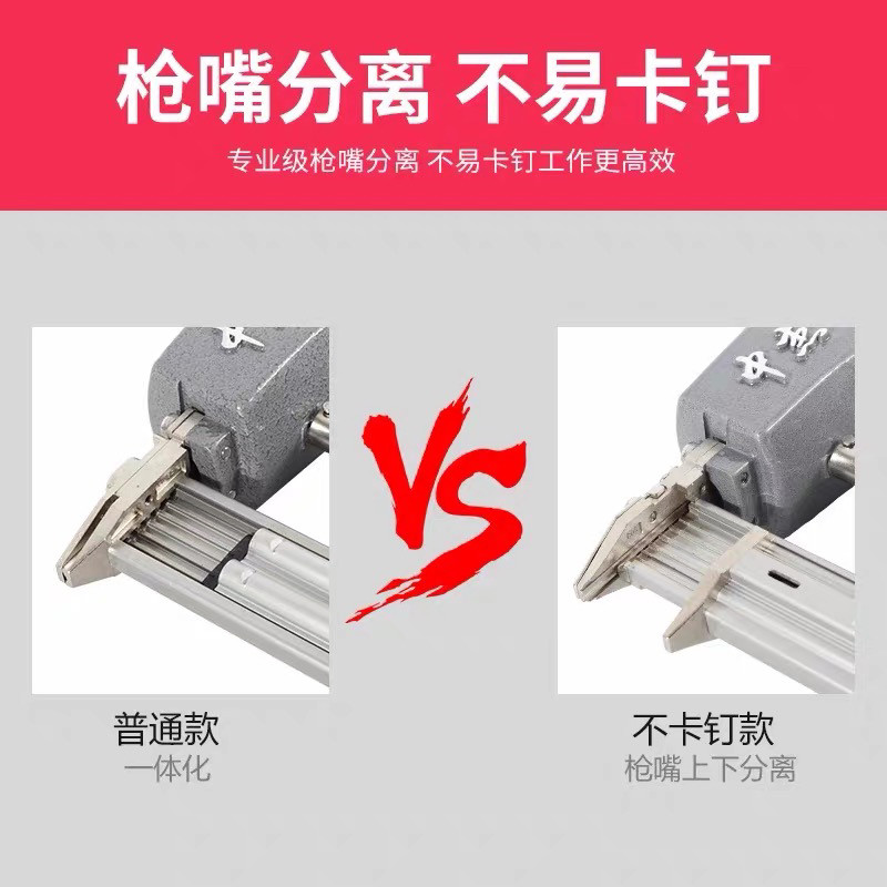 中杰气动钉抢直码钢木工