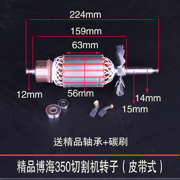 配原厂博海富业创奔奇白