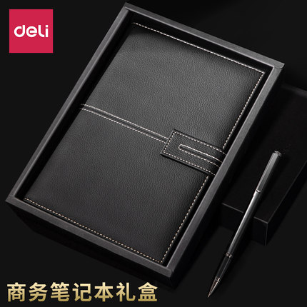 得力笔记本子礼盒套装25k皮质商务办公磁扣记事本软皮会议记录本2024新款工作日志送礼送老师企业伴手礼22232