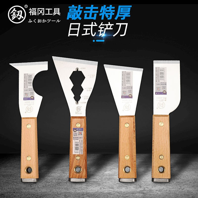 除胶铲子加厚刀不锈钢清