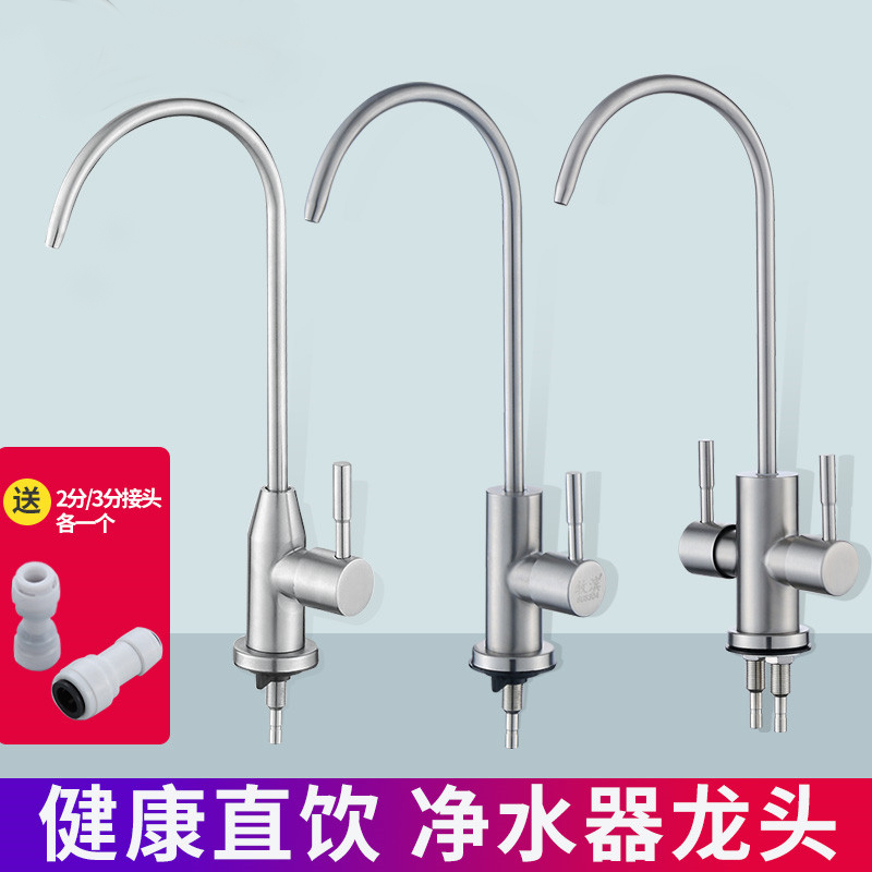 分二家用水槽厨房直饮净