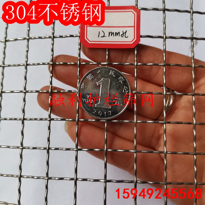 包邮不锈钢轧花网阳台安