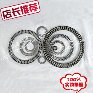 平面推力滚针轴承内径外