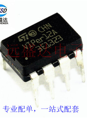 原装正品 直插 VIPer12A 开关电源 (SMPS) 稳压器 DIP-8 芯片