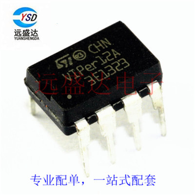 原装正品 直插 VIPer12A 开关电源 (SMPS) 稳压器 DIP-8 芯片