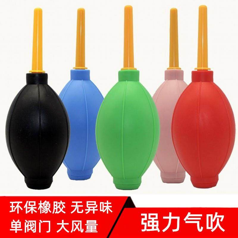 相机镜头清洁气吹 皮老虎 皮吹除尘球清洁球电脑键盘多肉清洁工具,机械设备,矿山专用设备,淘宝优惠券,粉丝福利购,淘宝优惠卷