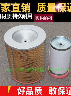 宁波欣SFA75D空压机空气过滤器96105-150010空滤芯高320*270