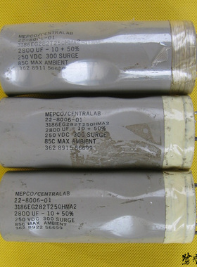 美产MEPCO/CENTRALAB  2800u/250V 电解 六面内凹