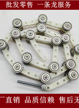 。适用新型Y型扶手带回转链9300 9311黑色50664870 件号 PA6.6-30