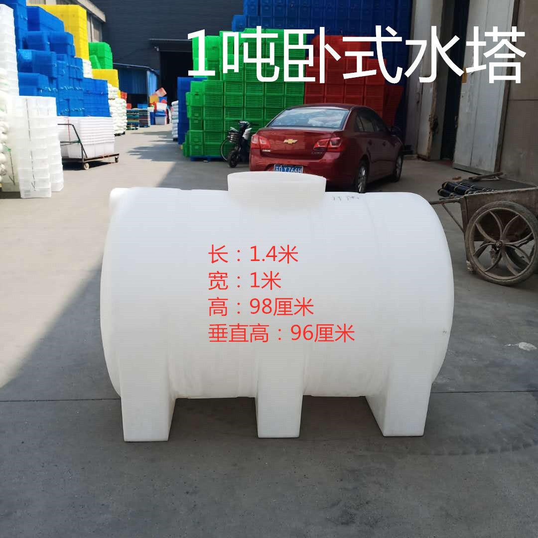卧式水塔加厚牛筋塑料储
