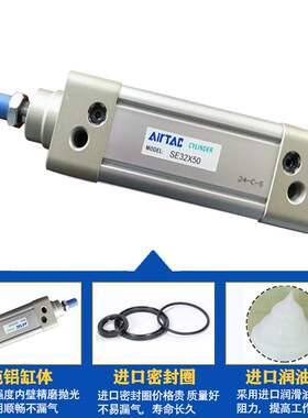 标准气缸单杆SE32/40/50/63/80/100/125X25X50X75X150X175S