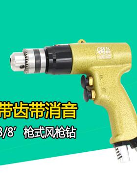 原装欧维尔OW-Z04 3/8强力型枪式气动风钻气钻 手枪钻 /风枪