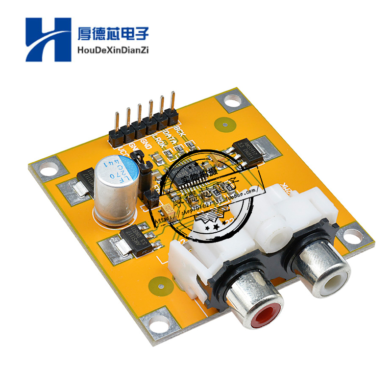 PCM5102 PCM5102A DAC解码器 I2S 红芯播放器 PK ES9023