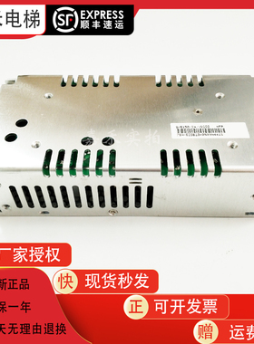 永大电梯井道开关电源/SWS150-24 YDC02/永大电梯外呼电源全新