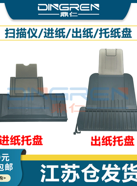 适用虹光AT320A AW1260 AT360 AH225 AH235 AH245 AT130 366 AGW1