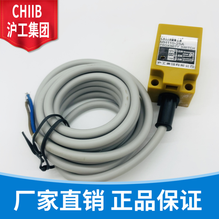 沪工方型接近开关 M110-25A B C D AL BL KA KB 金属传感器