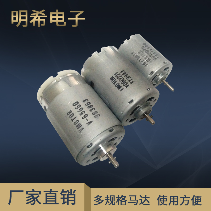 精工型 802 6C电动螺丝刀电机801电批马达 800电动起子3C电动机4C