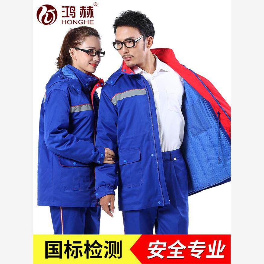 加油站棉衣防静电工作服冬装加厚保暖防寒服电厂石油冬季棉袄