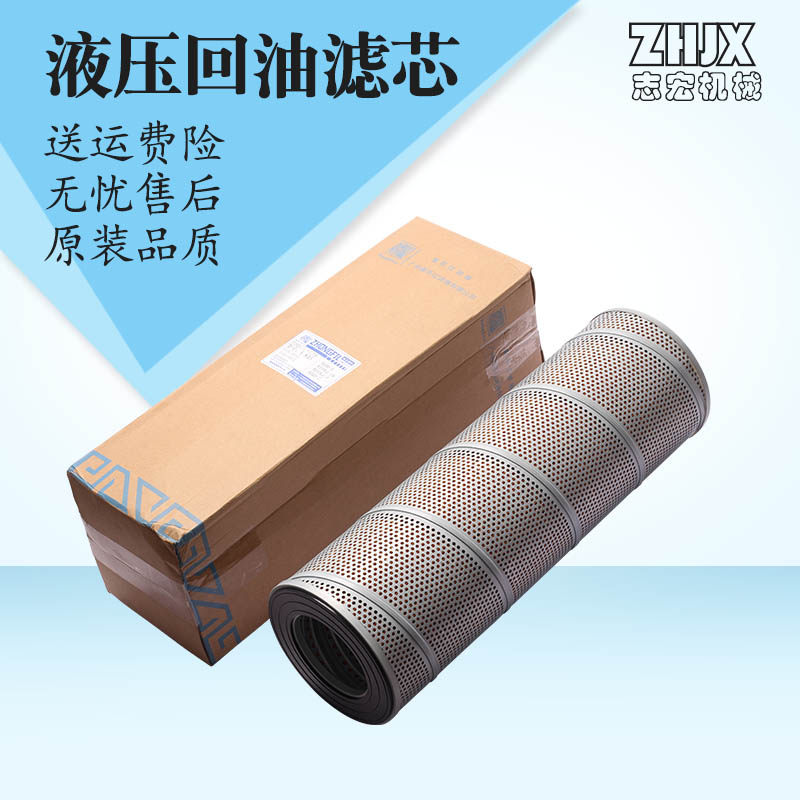 挖掘机配件适现代液压回