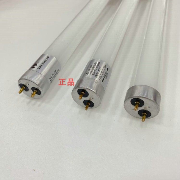 省内包邮价佛山照明t8led玻璃灯管FSL炫丽系列LED管1.2米18W18瓦,宠物/宠物食品及用品,宠物推车,淘宝优惠券,粉丝福利购,淘宝优惠卷