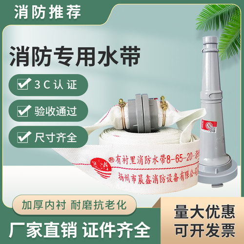 消防水带正品国标栓管枪