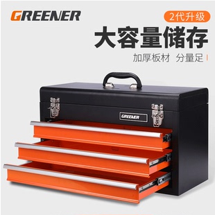 汽车维修家用五金工具箱 绿林多层工具箱收纳车载大号多功能手提式